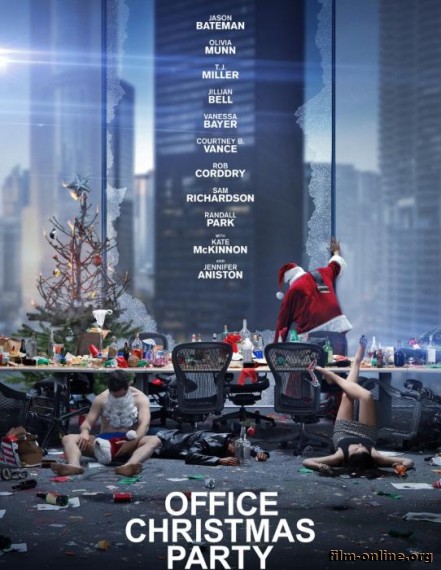   / Office Christmas Party (2016)