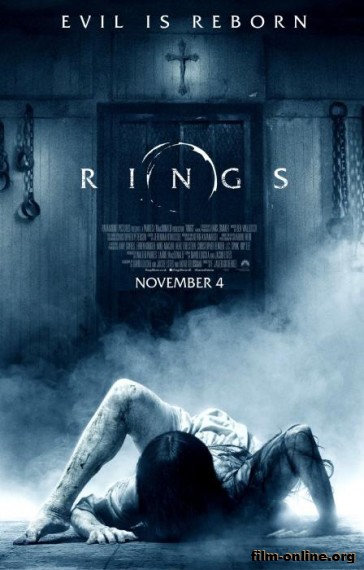  / Rings (2017)