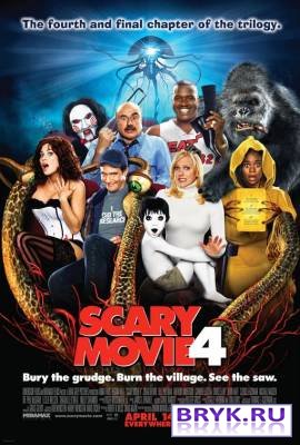    4 / Scary Movie 4 (2006)