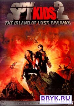   2:    / Spy Kids 2: Island of Lost Dreams (2002)