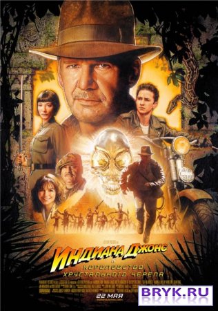     x  / Indiana Jones and the Kingdom of the Crystal Skull (2008)