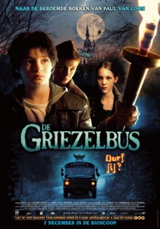 -    / The Horror Bus (2005)