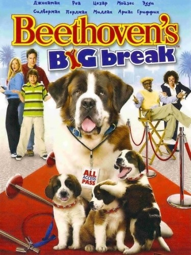    / Beethoven's Big Break (2008)