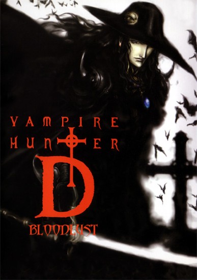 -   :   / Vampire Hunter D: Bloodlust (2000)