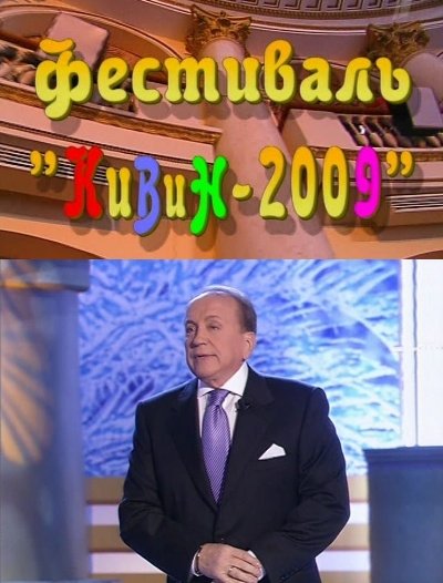 -2009.  " ". (2009)