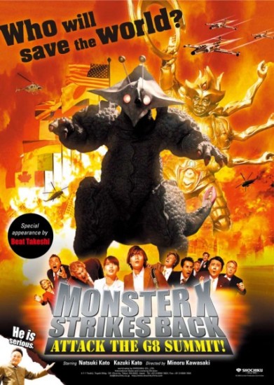    G8 / The Monster X Strikes Back: Attack The G8 Summit (2008)