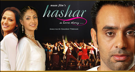    / Hashar: A Love Story (2008)
