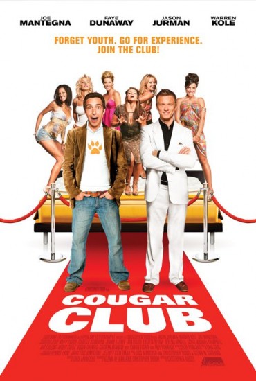   / Cougar Club (2007)