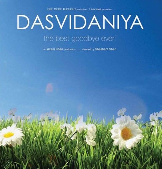  ! / Dasvidaniya (2008)