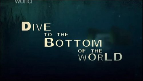     / Dive To The Bottom Of The World (2010)
