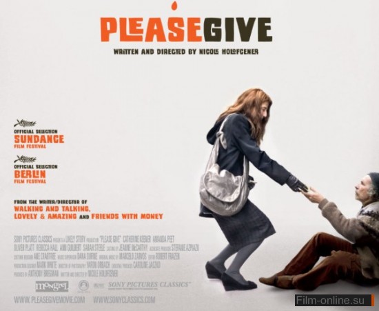   / Please Give (2010)