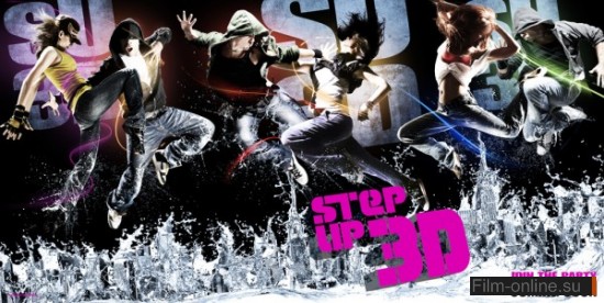   3D / Step Up 3D (2010)