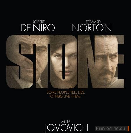  / Stone (2010)
