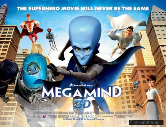  / Megamind (2010)
