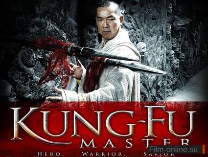  - / Kung-fu master (2010)