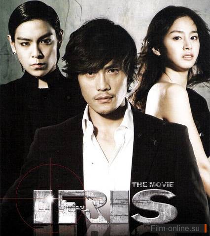  / Iris: The Movie (2010)
