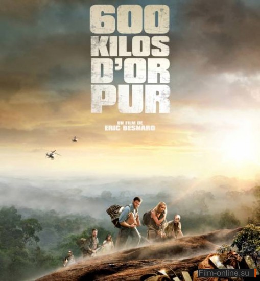 600   / 600 kilos d'or pur (2010)