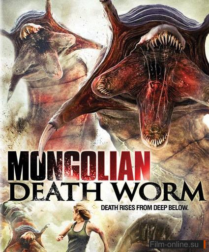    (  ) / Mongolian Death Worm (2010)