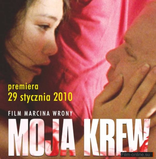  ,   / Moja krew (2009)