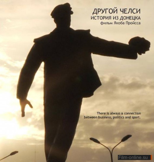  .    / The Other Chelsea: A Story from Donetsk (2010)