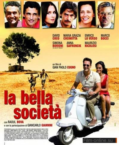   / La bella societa (2010)