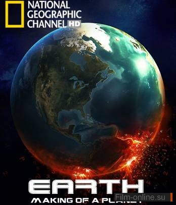 National Geographic: :   / Earth: Making of a Planet (2011)