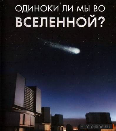 BBC:      ? / Are We Alone In The Universe ? (2008)