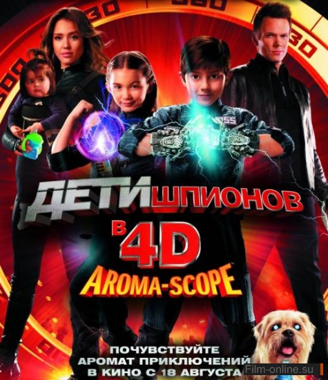   4 / Spy Kids: All the Time in the World in 4D (2011)