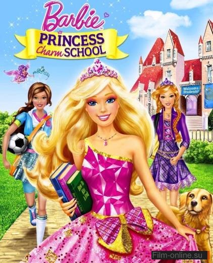 :   / Barbie Princess Charm School (2011)