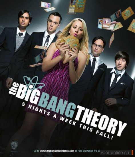    ( 5) / The Big Bang Theory (season 5) (2011)