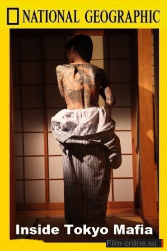 National Geographic:  :   / Inside: Tokyo Mafia