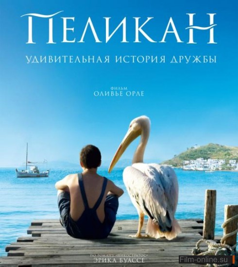  / Nicostratos le pelican (2011)