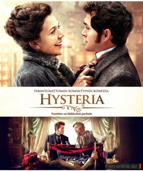  ! / Hysteria (2011)