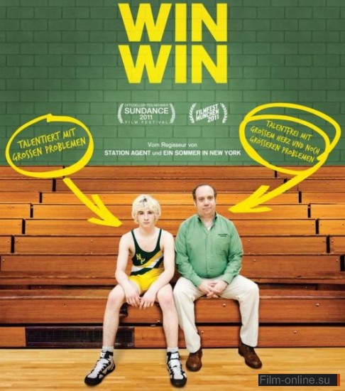 ! / Win Win (2011)