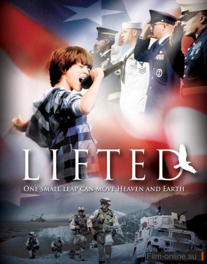  / Lifted (2010)