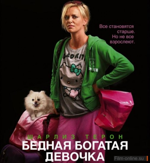    / Young Adult (2011)