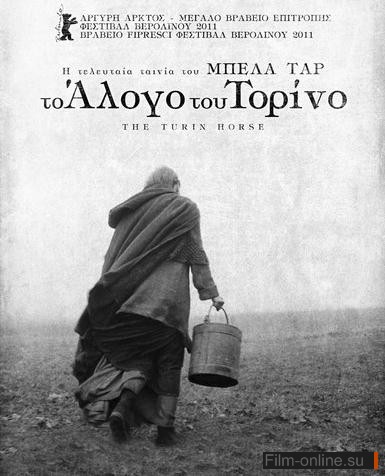   / The Turin Horse (2011)