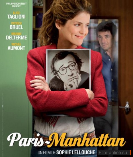 - / Paris-Manhattan (2012)
