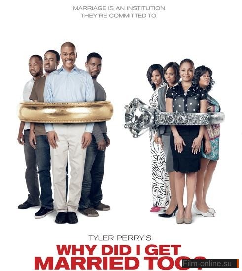    ? / Why Did I Get Married Too? (2010)