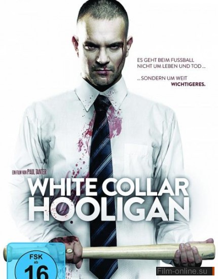     / White Collar Hooligan (2012)