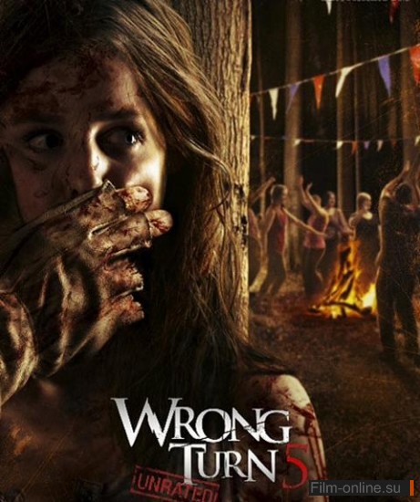    5 / Wrong Turn 5 (2012)