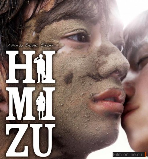  / Himizu (2011)