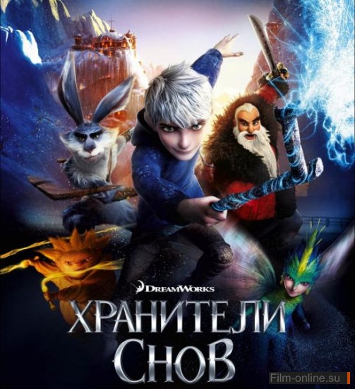   / Rise of the Guardians (2012)