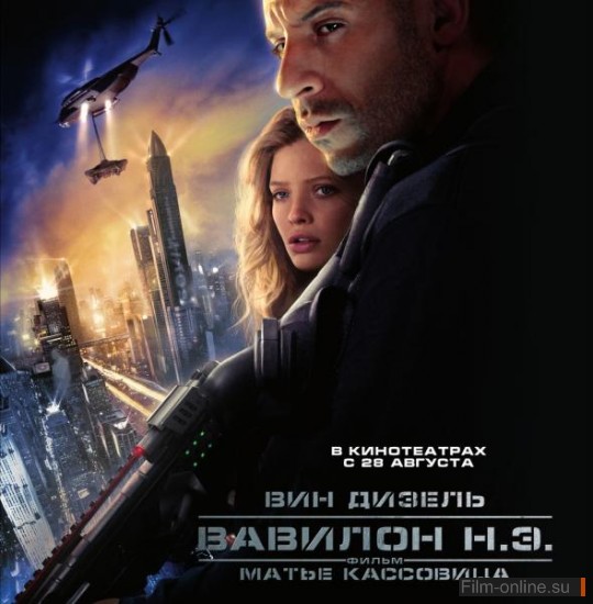  .. / Babylon A.D. (2008)