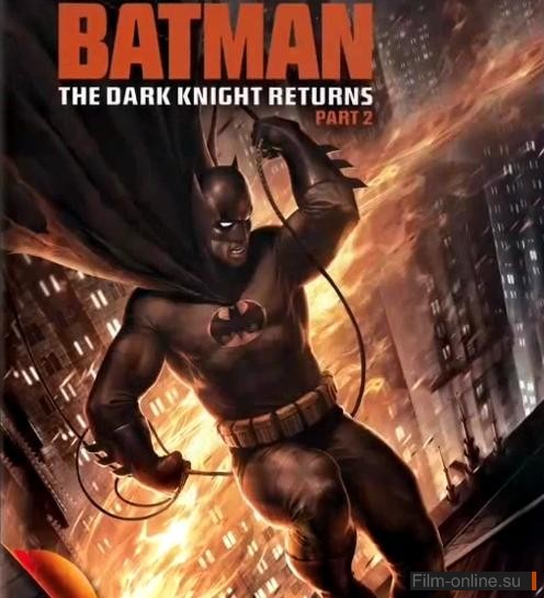  :  .  2 / Batman: The Dark Knight Returns, Part 2 (2013)