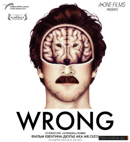  / Wrong (2012)