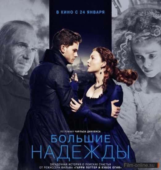   / Great Expectations (2012)