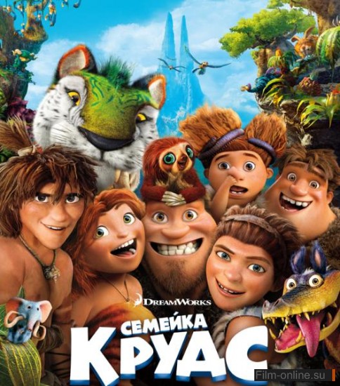   / The Croods (2013)