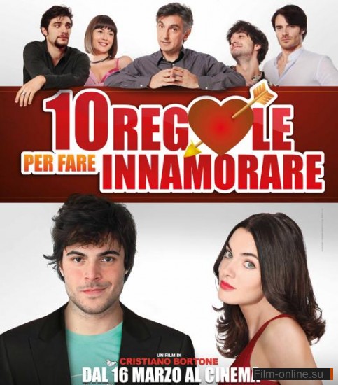 10   / 10 regole per fare innamorare (2012)