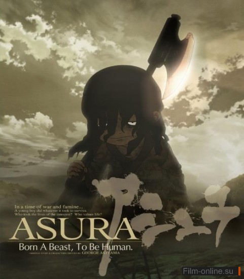  / Asura (2012)